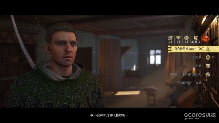 《天国:拯救2》赎罪之前的npc敌对状态